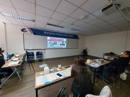 [대학원] 2020학년도2학기 중간고개발표진행 '오프라인&온라인' 이미지